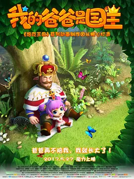 玉蒲团之淫行天下
